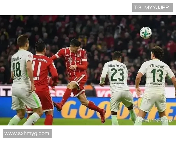 拜仁横扫不来梅，德甲领跑势不可挡